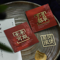 2 Wanshishui metal hollow bookmarks Chinese style inspirational text notes as companion gift
