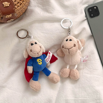 Rose Ocean Sheep and Fluff Hanging Accessible in Windows Girls Book - Pack Car Key - buckle Garling Birthday Gift