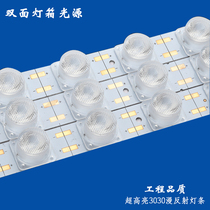 Side light source LED light bar 3030 diffuse reflection 12V super bright soft film ceiling waterproof advertising light box light source