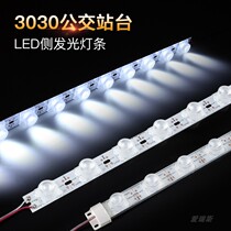 Side light source LED light bar 3030 diffuse reflection 12V super bright double-sided bus booth platform waterproof advertising light box light bar