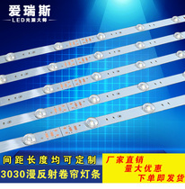 3030 Diffuse reflection light strip Ceiling card cloth soft film advertising light box led light 12V roller curtain light strip waterproof super bright