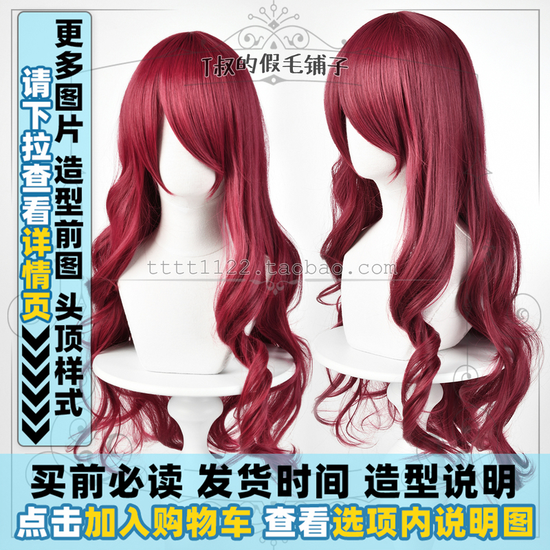 In Stock 【Hey！】+ Persona 3P3R+ Tomoe Minato 75cm Large Volume Cosplay Wig