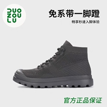 More walking shoes DUOZOULU official roaming shoes men and women shoes sports shoes breathable high-help shoes