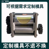 New dumpling skin machine mold Bao skin machine mold Chaos skin mold can be customized stainless steel shrimp dumpling skin mold