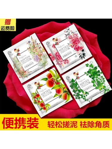 Отшелушивающий ластик для купания для всего тела, отшелушивающая грязь для ванн, 40