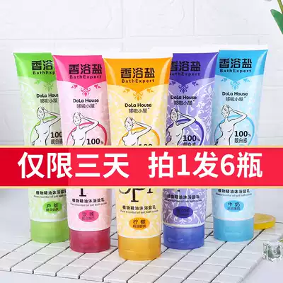 6 bottle 450g Aromatherapy essential oil Bath Salt Exfoliating acne milk bath salt bath salt bath