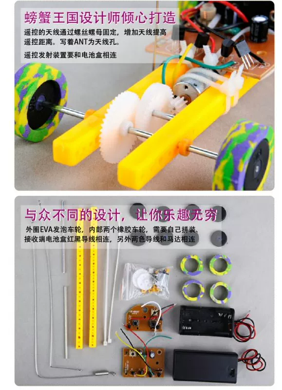 Xe điều khiển từ xa hai chiều đơn giản Bộ phận lắp ráp DIY bộ đồ chơi công nghệ xe đua xe hai loại bánh xe