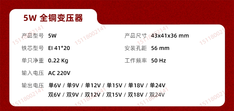 Caixing EI481W2W3W5W10W220V đến 6V9V12V15V18V24V máy biến áp hoàn toàn bằng đồng loại E và nhóm đôi biến áp amply may bien the