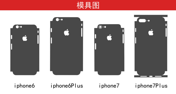 Sticker pour téléphone portable - Ref 1370077 Image 4