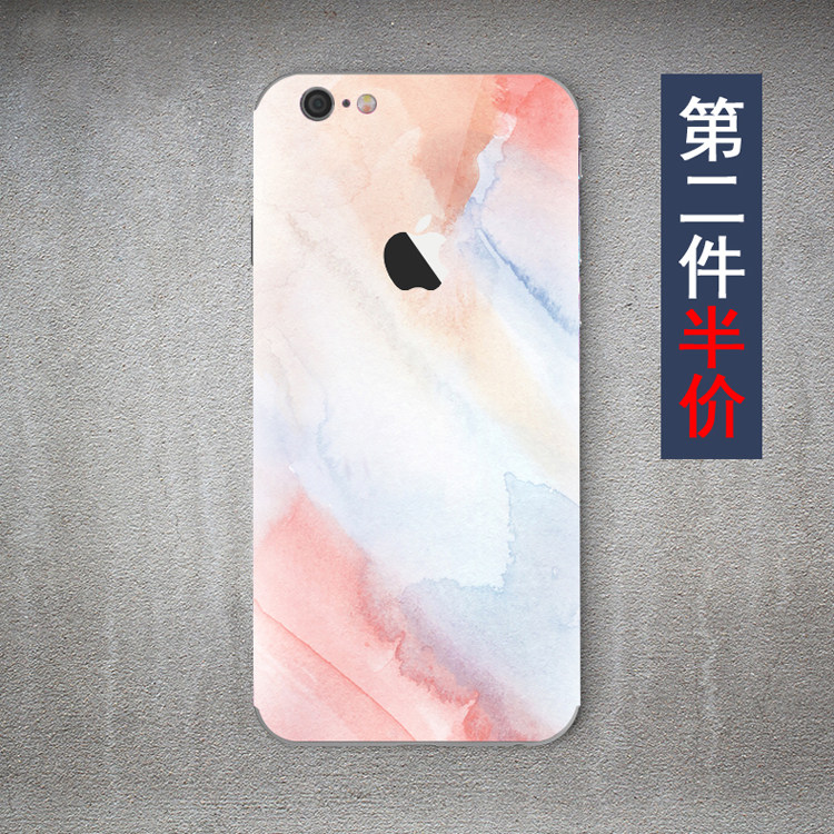 Sticker pour téléphone portable - Ref 1370077 Image 3