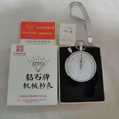 Shanghai Diamond brand mechanical stopwatch M-806 type 60 seconds with pause function 803 stopwatch