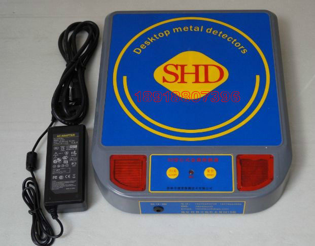 SHD Desktop Metal Detector Clothing Inspection Toys Food Shoe Factory Wood Processing Factory