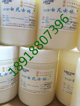Industrial medical White petroleum jelly silicone release agent lubricant