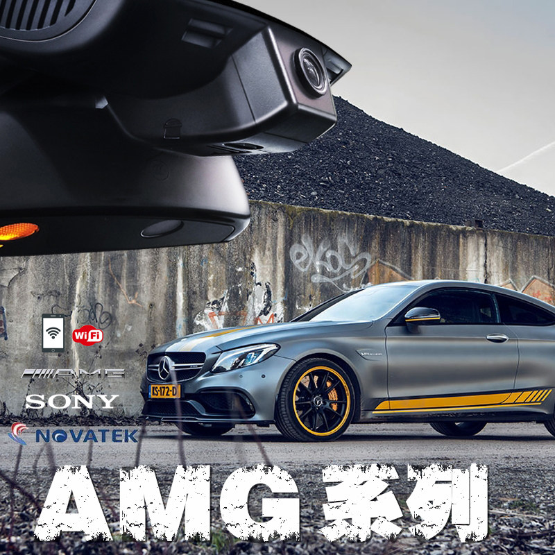 純正メルセデス・ベンツ GT50 GLC43 A35 CLE53 GLE53 C63 AMG専用隠しダッシュカム