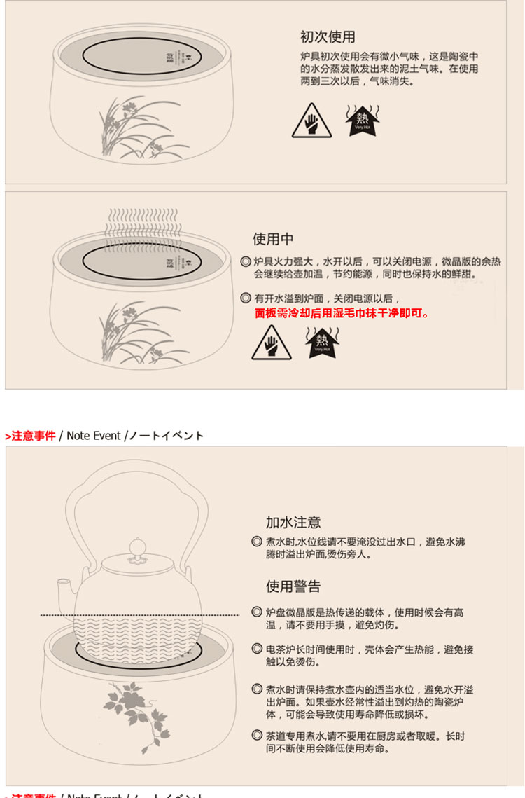 bếp từ công nghiệp đơn 品 Đài Loan 莺歌 烧 电 陶 炉 茶炉 珐琅彩 bộ ấm pha trà gốm nhỏ bếp từ bosch 3 vùng nấu