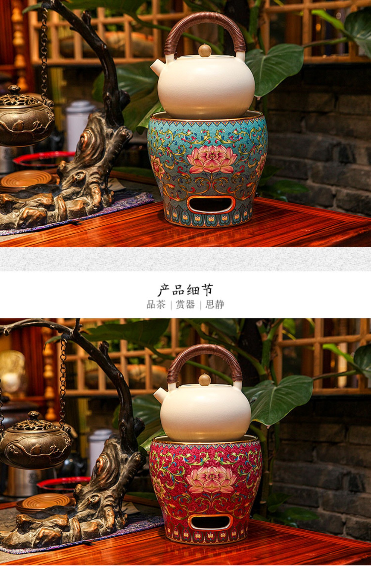 品 Đài Loan 烧 电 陶 炉 茶炉 珐琅彩 bếp từ hay bếp hồng ngoại