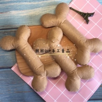 (Finished) non-woven big bones DIY kindergarten homework teaching aids dance performance vegetable simulation food