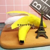(Finished) non-woven banana DIY kindergarten homework teaching aids toys playing house fruit simulation food