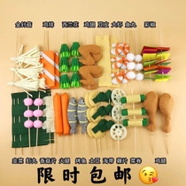 Cut-free material package finished non-woven DIY kindergarten handmade barbecue skewers skewers skewers