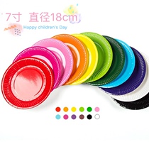 7 inch color paper plate 5 kindergarten children handmade paper plate creative DIY disposable paper plate barbecue paper plate