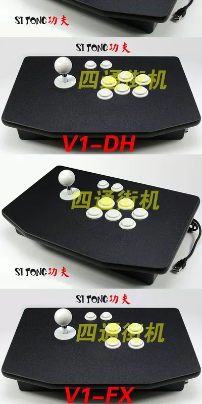 Bảng điều khiển lớn bốn chiều chiến đấu rocker Street Fighter / cần điều khiển arcade máy tính Vua của trò chơi Tay cầm