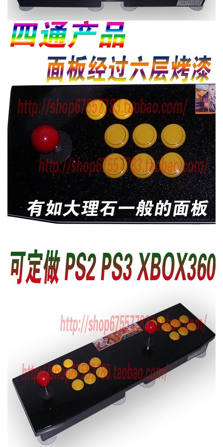Tay quay bốn chiều tay phải rocker điều khiển trò chơi arcade máy tính cầm tay USB cảm giác máy arcade thuần túy - Cần điều khiển tay cầm chơi game điện thoại