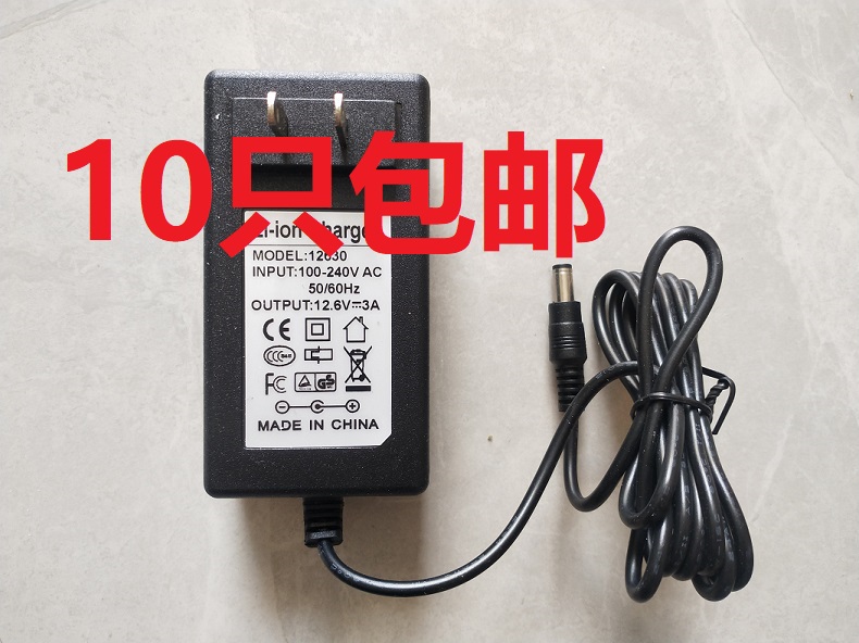 High Power New Energy Fuel Methanol Home Self-Suction Smart Cooker Power 12v Lithium battery charger