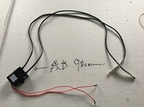 Direct methanol electronic gasifier head controller accessories 220V without delay ignition pulse high voltage package