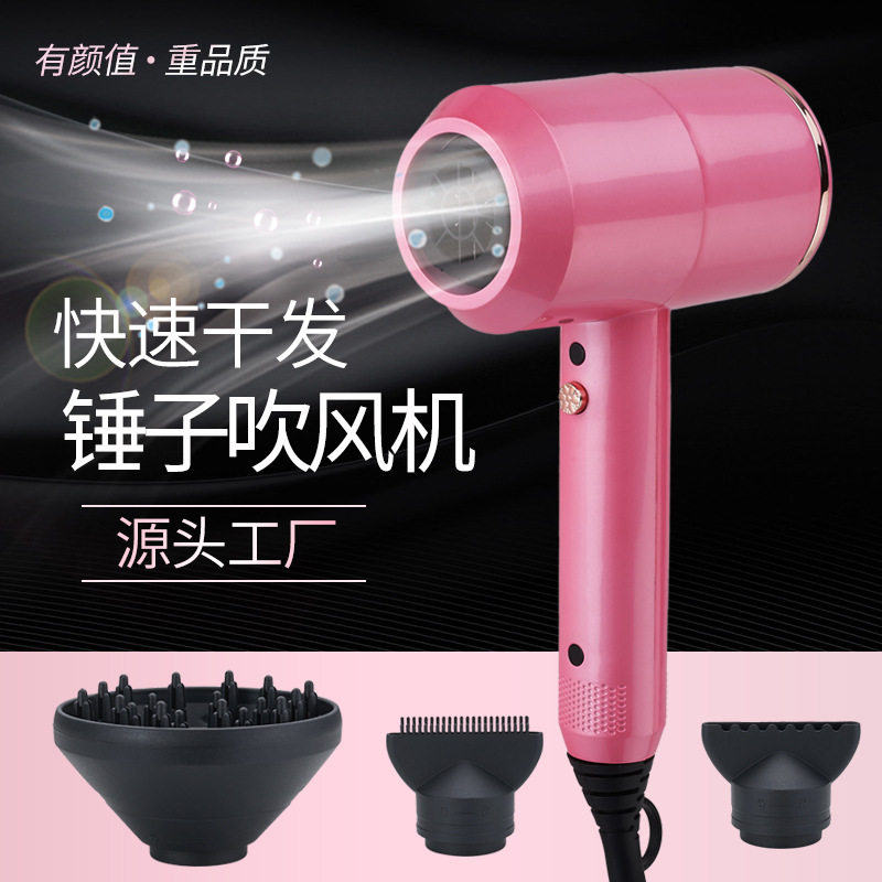 Cross-border 110V 240V hair dryer British regulations Japan, the United States and the United Kingdom study home hammer portable hair dryer