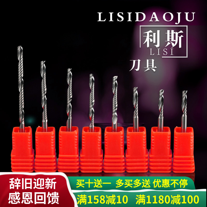 Reese Imported Nanomaterial Single Blade Screw Mill Crimp PVC Cutter Computer CNC Engraving Machine Tool