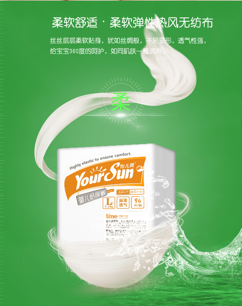 Yi Er Shuang siêu mỏng thoáng khí cho bé tã bốn thước tùy chọn quần không tã tã thương mại điện tử cung cấp bỉm angel