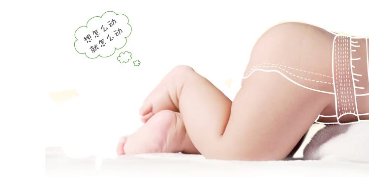 儿 爽 Tã cho bé thoáng khí L XL M S mùa thu và đông cho bé tã không kéo tã bỉm mijuku