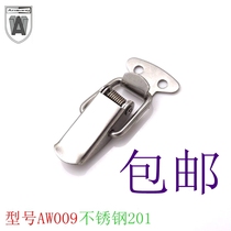 Anwang stainless steel luggage buckle tool luggage lock buckle spring buckle duckbill buckle chrome-plated 009