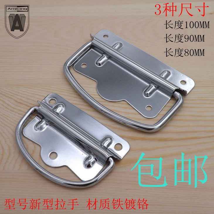 Anwang iron handle handle bag handle bag handle wooden box handle wooden case hand hand hand hand industrial handle box handle