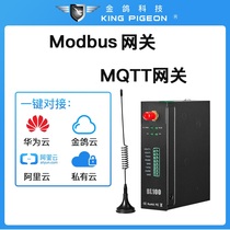 RS485 serial port Modbus transfer MQTT protocol gateway One-key quick access to Huawei Aricloud Gateway BL100