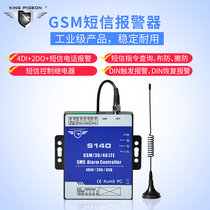 GPRS RTU SMS alarm supplier 4G remote switch automatic control 4-way switch input