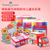 German glow berggia 30 60 60 40 80 80 building blocks watercolor pen children fill color graffiti color pen paintbrush color pen