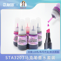 sta Stamac pen 24 24 30 30 40 36 48 48 60 80128 80128 suit 3203 special ink