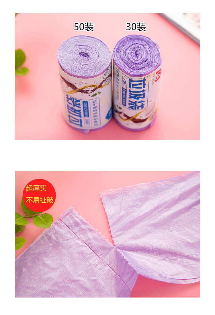Trang chủ Cửa hàng Cửa hàng Đời sống Lưu trữ nhà bếp Túi nhựa 50 Gói Trung bình Lớn Chất thải gia dụng dày - Thiết bị sân khấu đèn nháy theo nhạc