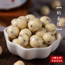 Eat another yogurt Hawthorn ball Net red snacks small canned office snacks 2 cans