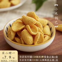 (Buy two to get one) delicious millet pancakes that cant stop eating enough