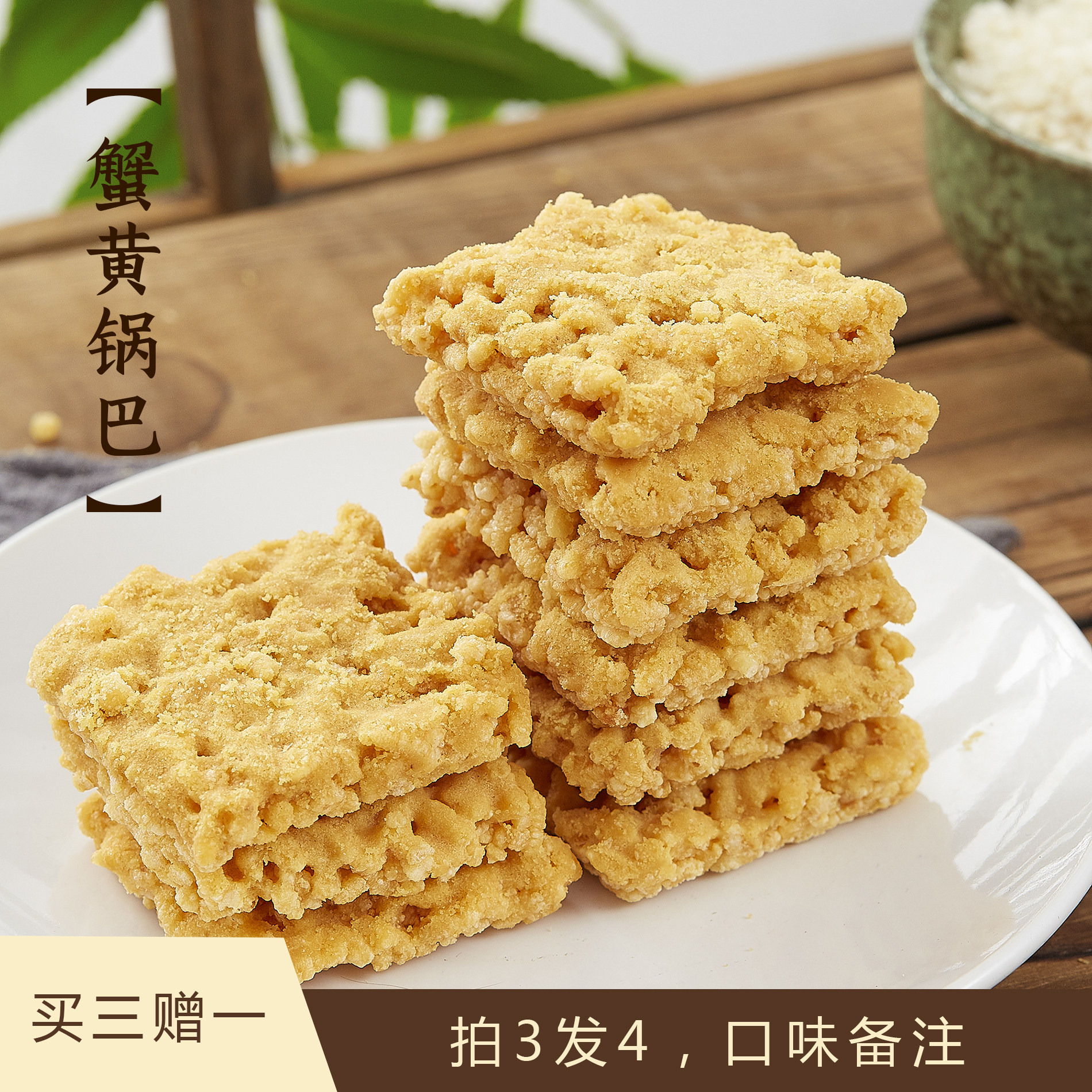 Eat another Crab Spiced with egg yolks Egg Yolks Bread Original snack Spicy Crab Yellow Glutinous Rice Crispy Chasha Taste 240g