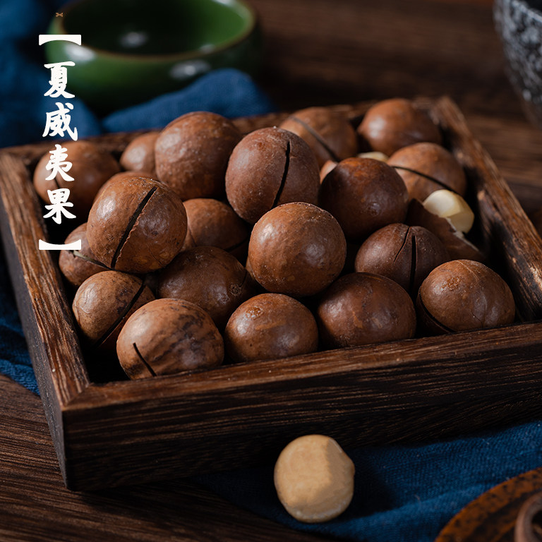 Eat another one of the Hawaiian fruits Big grain cream to taste good casual snacks Net weight 468g