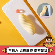 svakom remote remote control out of silent hop-egg-like sex-wearing woman with a self-warrant adult sentimental toy