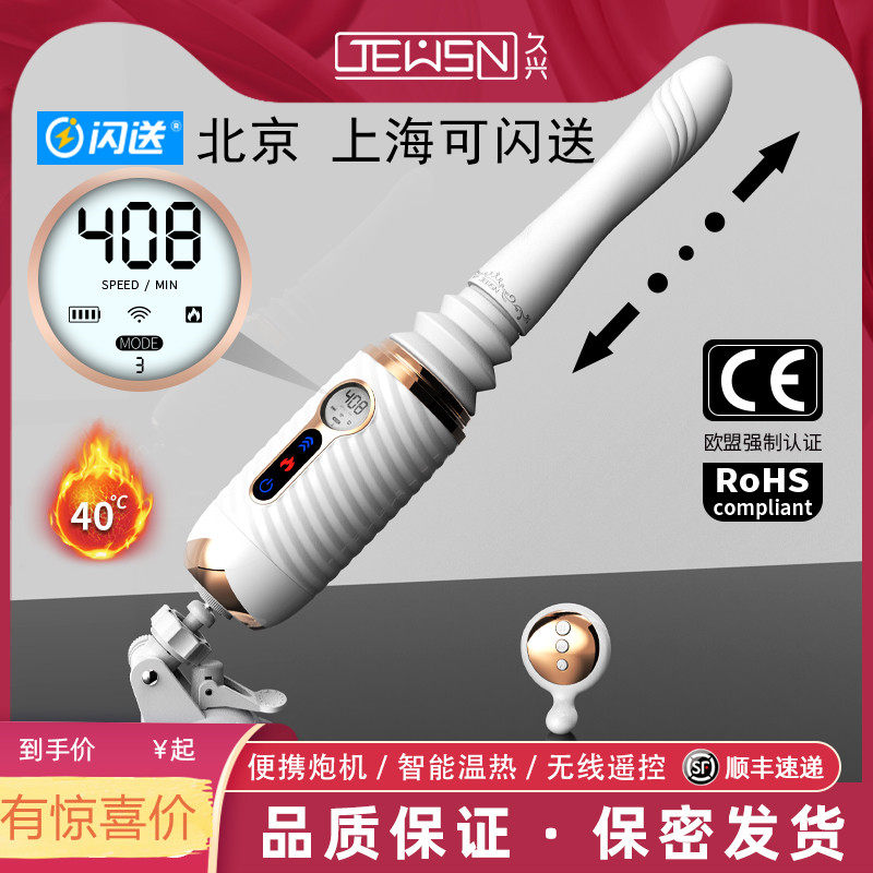 R40 Automatic Extraction Remote Control Masters Simulated Handle Female Supplies High - Up Water Masters Tool