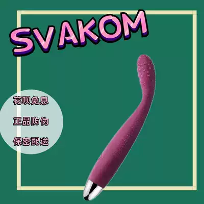 SVAKOM Female G-spot VIBRATOR Small Pumping Mute Orgasm Massage Clitoral Stimulation Masturbator Sex Supplies