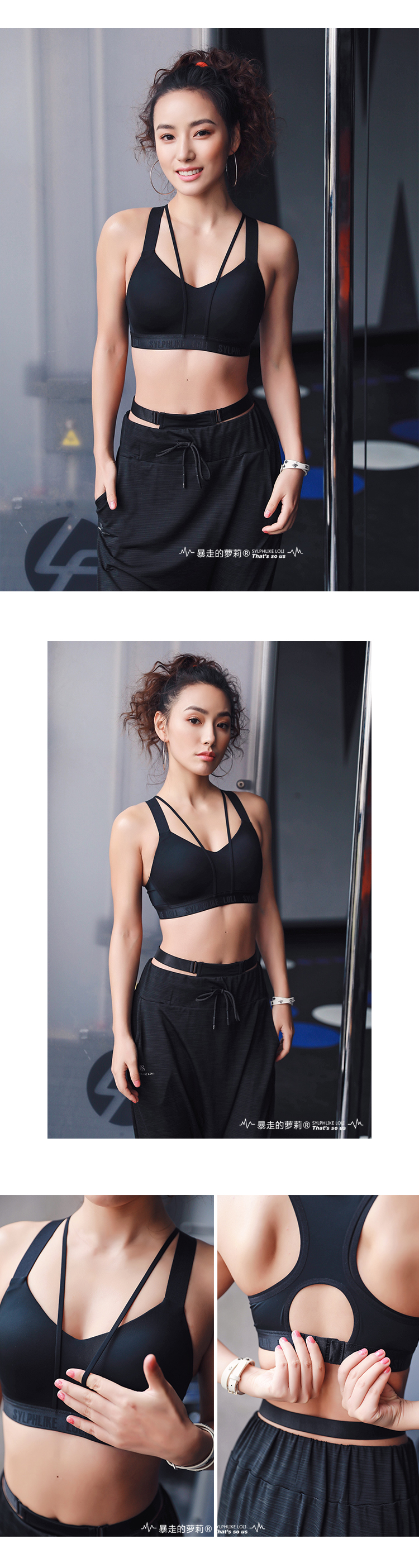 Runaway Loli V-cổ áo ngực yoga nữ kiểu vest nhanh khô tập hợp chống sốc không có vòng thép thể thao đồ lót áo ba lỗ tập gym nữ