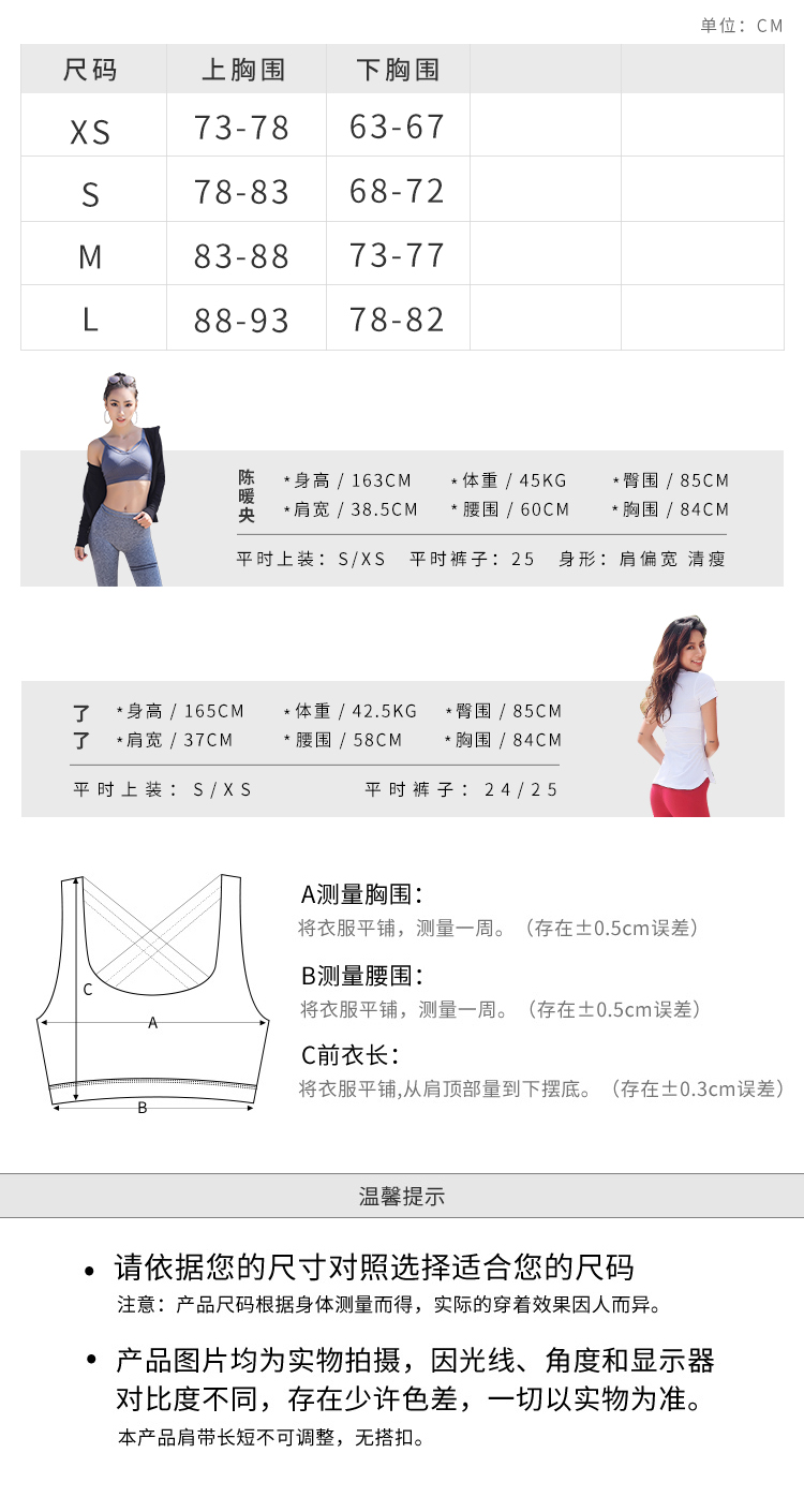 Runaway Loli V-cổ áo ngực yoga nữ kiểu vest nhanh khô tập hợp chống sốc không có vòng thép thể thao đồ lót áo ba lỗ tập gym nữ
