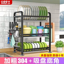 Add Coarse 304 stainless steel Bowl Disc Drain rack Kitchen Containing shelves Home Bowls Chopsticks Triple Table Shelf