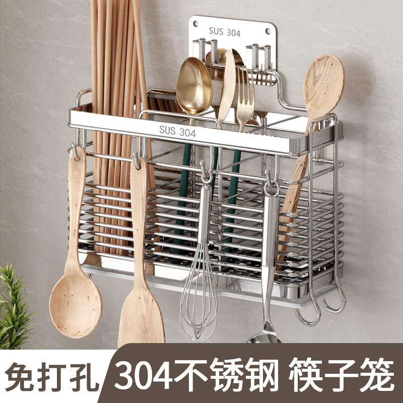 Chopsticks tube 304 stainless steel wall mounted asphalt shelf household chopstick kitchen spoon to collect box chopstick bucket